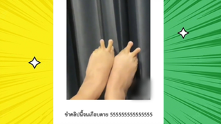 เรื่องตลกสุดฮา : ขำเกือบตาย