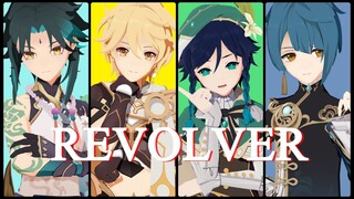 【MMD 原神 / Genshin Impact 】REVOLVER 【Xiao , Aether , Venti , xingqiu 】