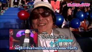 [ซับไทย] เจ้าแห่งชัยชนะ [อีพี.๐๑] ๒