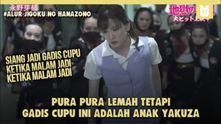 Dikira cupu Ternyata Suhu !! SELURUH ALUR CERITA JIGOKU NO HANAZONO