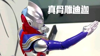 S.H.Figuarts shf 真骨雕 【迪迦奥特曼】实物拍摄