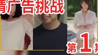 [Tantangan Tebak Iklan] Saya dengar tidak seorang pun yang mengklik iklan tersebut bisa keluar secar