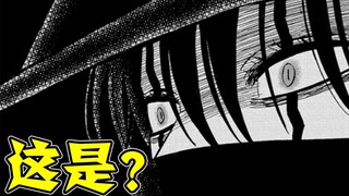 【黑色四叶草漫画】什么？纳哈特欲杀掉阿斯塔！？结果竟然看到了...