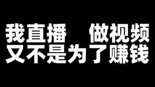 两年，我自己没用过一分钱，只给爷爷买过一台手机……