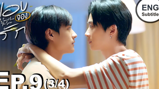 Eng Sub แอบจองรัก My Secret Love The Series EP9 3/4