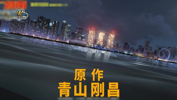 "Cyan Blue Fist" akan dirilis di Tiongkok Daratan pada 13 September. Hanya ada satu kebenaran.