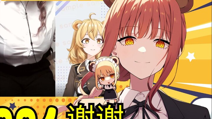 【超美丽3D】9000关注感谢视频