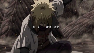 【MAD】Naruto Shippuden Opening 15 -『Flower of sorrow』