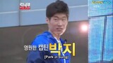 Running man 96