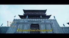 Love in the Desert (2024) รำพันรักวายุทะเลทราย EP 13 [ซับไทย]