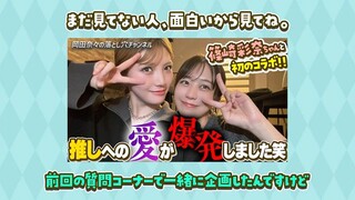 [Chat] Looking back on my AKB days, I barely remember anything (2025)