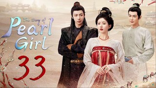 🇨🇳EP 33 | The Story of Pearl Girl (2O24)[EngSub]