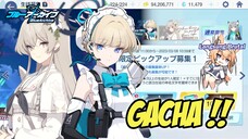 Gacha Maid Idaman Toki (Limited Banner) - Blue Archive