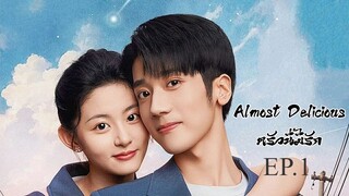 Almost Delicious EP.1 ซับไทย