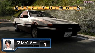 Tutorial como jugar y descargar Initial D Arcade Stage 6 AA (How to play and Download) [MEGA]