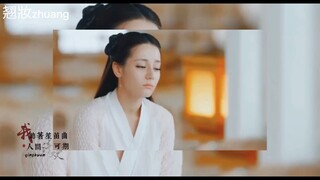 Địch Lệ Nhiệt Ba||Bé Phượng Cửu đáng yêu