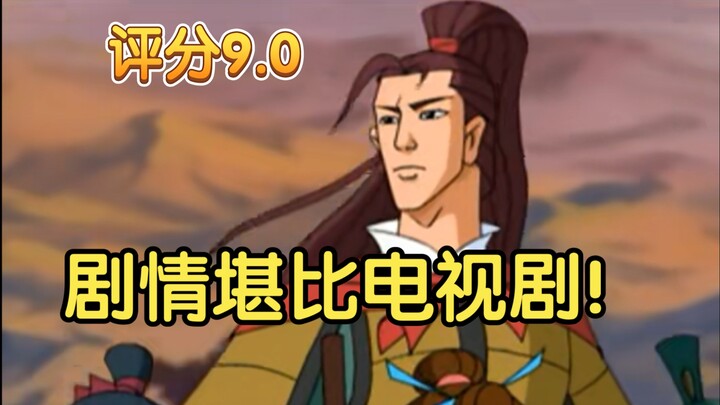 全片聪明人的烧脑动画！21年前剧情封神的童年经典之作，却也留下了永远的遗憾