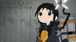 【Small End x Death Stranding】Don't Be So Serious (2021)
