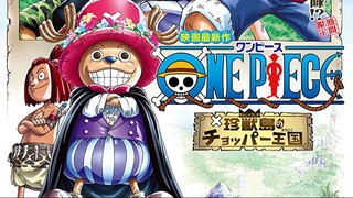 One Piece 3: Chopper Kingdom of Strange Animal Island