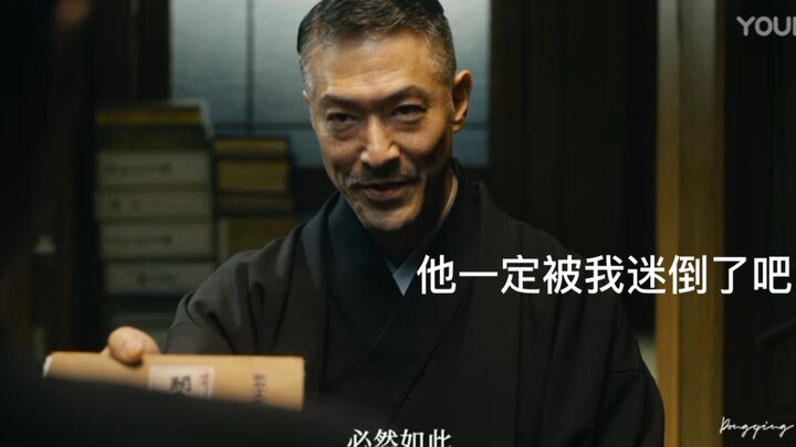 【无名】渡部这一段笑死我！果然没人能拒绝我们委屈巴巴的小茶叶！王一博是真的很委屈哈哈哈哈