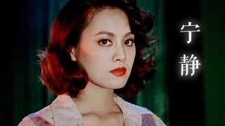 ||东方野性美代表·宁静||美就要张扬自信·明目张胆