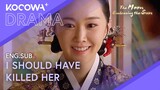 Jealous Queen Faces Ghostly Haunting! 👻👑 | The Moon Embracing The Sun EP14 | KOCOWA+