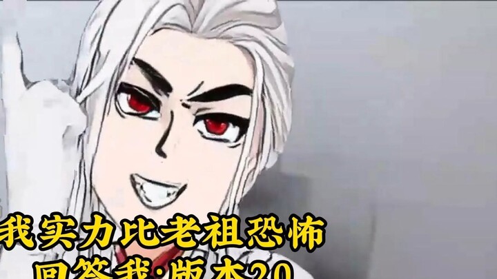 Answer me, my strength is more terrifying than my ancestor, you dare to question me