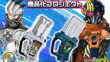 PB Limited Kamen Rider Ex-aid นวนิยายผู้ทรงอำนาจในเชิงพาณิชย์! Fantasy Warriors Cassette จะวางจำหน่า
