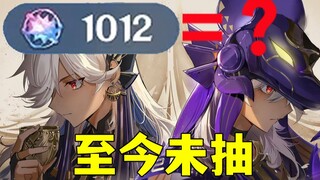 屯屯鼠1000抽想赛诺，光满命怎么够，看棉花给你变个魔法！