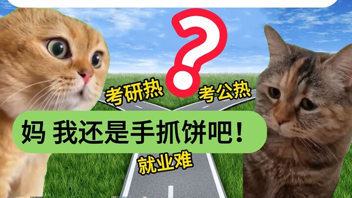 [Cat meme] Điều kiện sống của thế hệ hậu thập niên 00 đương đại