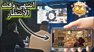 تم تحديد موعد نزول rainbow six siege mobile 😍 خريطة جديدة قادمة رينبو 6 موبايل ubisoft تحتفل