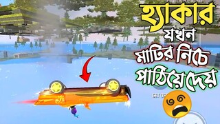 CHALLENGE ভিডিও বানাতে যেয়ে হাস্যকর ও বেদনাদায়ক সব মৃত্যু 😆 ভাগ্যের উপর ঠাডা NEW EPISODE 😍 FREE FIRE