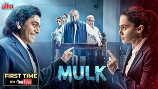 Mulk Full Hindi Movie (4K)  Taapsee Pannu & Rishi Kapoor  Ashutosh Rana & Neena Gupta  Bollywood