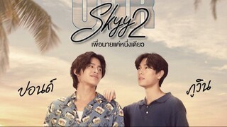 Watch Our Skyy 2 (2023) Episode 4 | Eng Sub