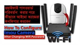 How to configure Imou camera after changing wifi password