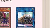 [Tidal / Mẫu thẻ] Mẫu thẻ tháng 10 của Yu-Gi-Oh!
