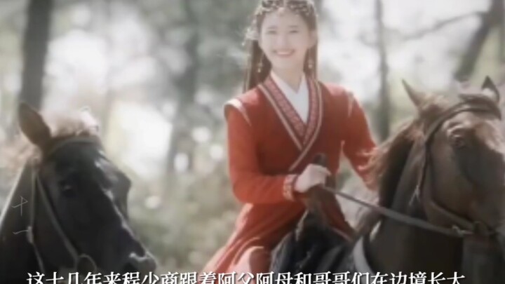 如果这一切都只是萧元漪生子那日梦到的前世梦，那嫋嫋会是全都城最幸福的女娘