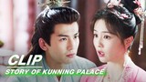 Jiang Xuening Blamed Xie Wei | Story of Kunning Palace EP13 | 宁安如梦 | iQIYI