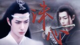 [Drama version Wang Xian] Cold-faced Immortal Lord × Traitor from the Demon Realm [Episode 02] Abuse