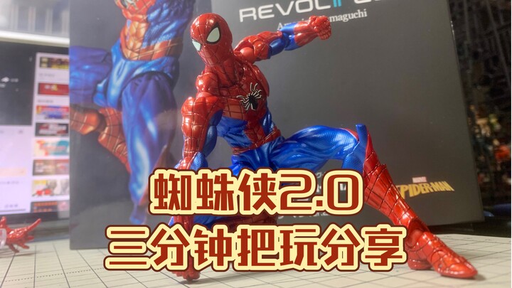 海洋堂蜘蛛侠2.0