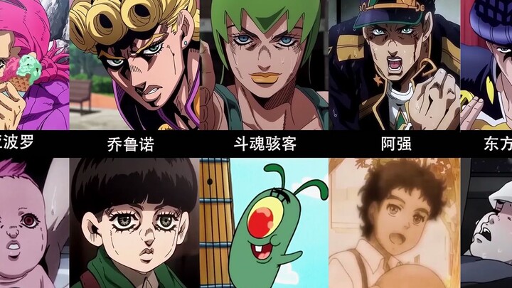 Berapa banyak karakter anime JOJO versi muda yang bisa kamu kenali?