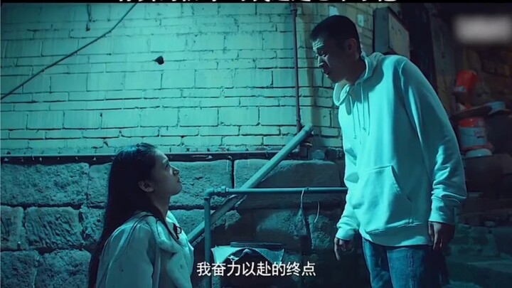 【风犬少年的天空】听说爱情十有九悲