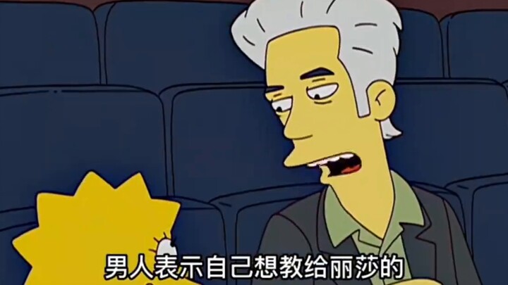 The Simpsons: Lisa membuat film dokumenter yang mengubah Maggie menjadi tikus jalanan yang diteriakk