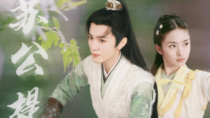 When Yun Tianhe meets Huang Rong, the fairy tale hero x the martial arts heroine, it’s so sweet!