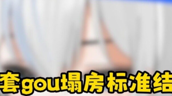 ได้ยินเสียงหายใจหอบของผู้ชายระหว่างการถ่ายทอดสดของ Xiaochazi? เปิดโปงแฟนต้องสงสัยอยู่กินกันมา 4 ปี ?