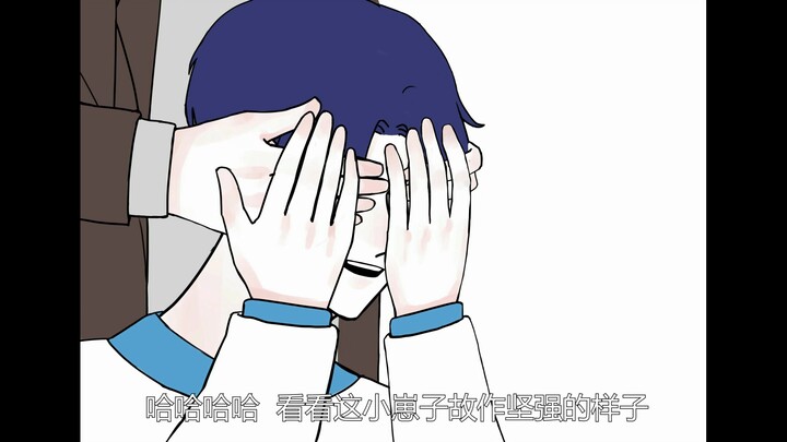 <喻王>猜猜我是谁