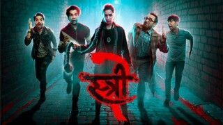 Stree 2 (2024)  Full movie  in Hindi | horror| comedy