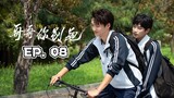 Stay with Me Episode 8 ( English Sub.)