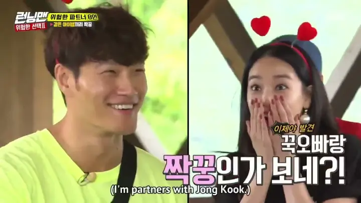 Running Man 416 - Actress Lee Joo-Yeon proves to be a "psycho" & pairs up with Kim Jongkook