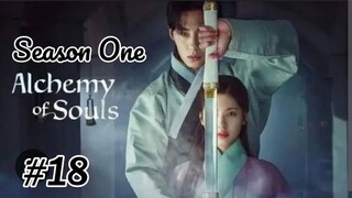 Alchemy of Soul S01 Episode 18